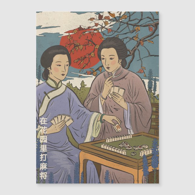 Carte Magnétique Mahjong (Devant)