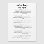 Carte Magnétique Maoz Tzur Hanoukka Chanson Hébreu complet et trans (Devant)