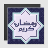 Carte Magnétique Motif géométrique islamique (Devant / Derrière)
