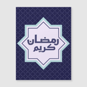 Carte Magnétique Motif géométrique islamique