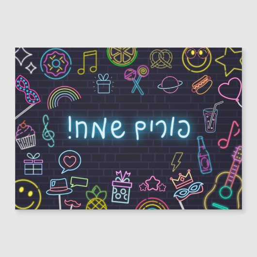 Carte Magnétique Neon Purim (Devant)