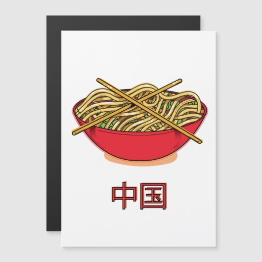 Carte Magnétique Nouilles de Chine (Devant / Derrière)