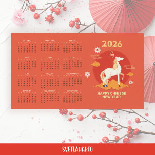 Carte Magnétique Nouvel An chinois 2026 Cheval de Feu Calendrier ma