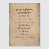 Carte Magnétique Pirkei Avot "On Three Things the World Stands" (Devant)