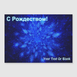 Carte Magnétique S Rozhdestvom - Snowburst