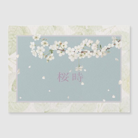 Carte Magnétique Sakura (Devant)