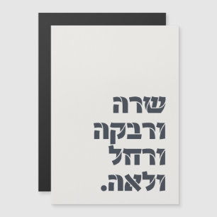 Carte Magnétique Sarah & Rivka & Rachel & Leah ! Équipe Foremautres