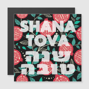 Carte Magnétique "Shana Tova" pour le Nouvel An juif Rosh Hashana