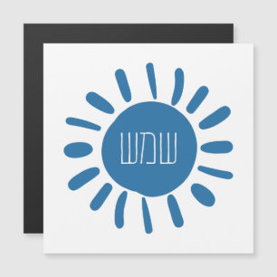 Carte Magnétique Shemesh - Soleil bleu en hébreu