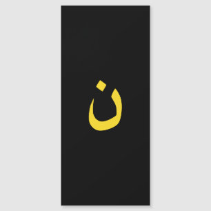 Carte Magnétique Solidarité chrétienne de symbole de nazaréen en