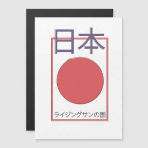 Carte Magnétique Terre japonaise du soleil levant