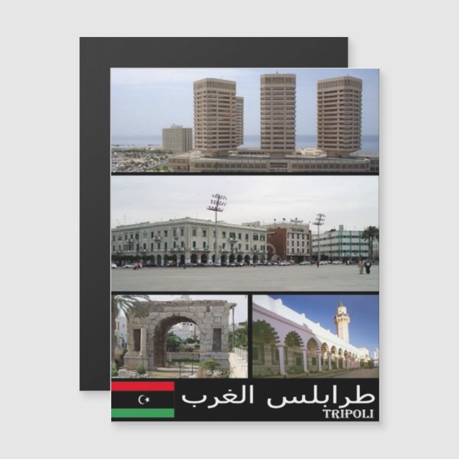 Carte Magnétique Tripoli - Mosaic - Libye - (Devant / Derrière)