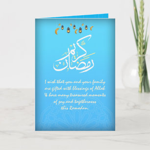 Carte Magnifique personnalisable bleu Ramadan Kareem