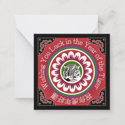 Carte Mah Jongg Tiger (Devant)