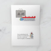 Carte Mah Jongg Win (Intérieur)