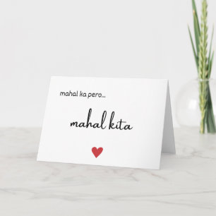 Carte Mahal ka mais je t'aime