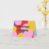 Carte Maligayang kaarawan, Tagalog, anniversaire philipp (Fleur jaune)