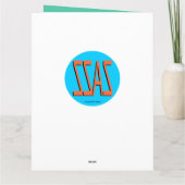 Carte Maman Wow Fête des mères (Dos)