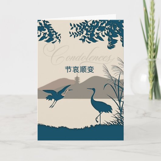 Carte Mandarin chinois se condoléances avec des grues (Devant)