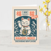 Carte Maneki-Neko (Fleur jaune)
