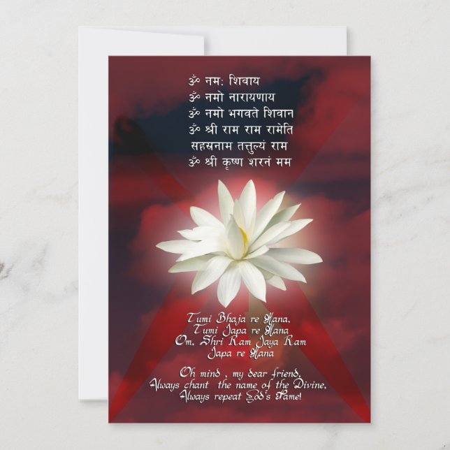 Carte Mantra de l'amour (Devant)