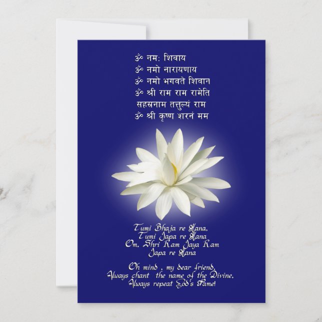 Carte Mantra de l'amour (Devant)