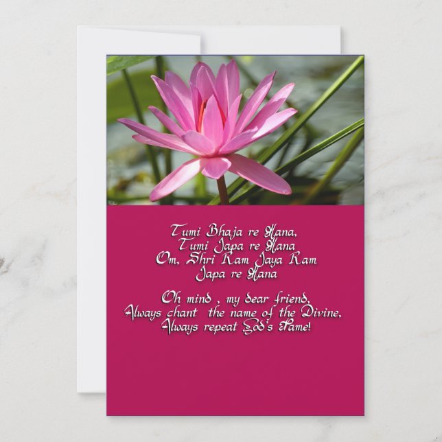 Carte Mantra de l'amour (Devant)