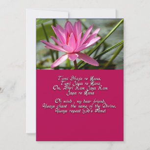 Carte Mantra de l'amour