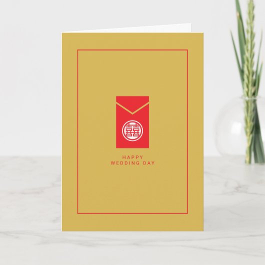 Carte Mariage chinois | Joyeux jour de mariage (Devant)