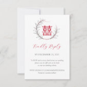 Carte Mariage chinois moderne RSVP avec code QR (Devant)