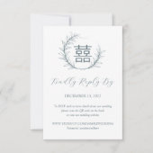 Carte Mariage chinois moderne RSVP avec code QR (Devant)