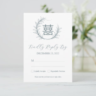 Carte Mariage chinois moderne RSVP avec code QR