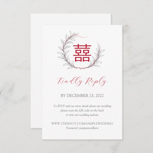 Carte Mariage chinois moderne RSVP avec code QR (Devant / Derrière)