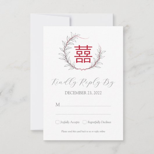 Carte Mariage chinois moderne RSVP avec QR Code (rouge) (Devant)