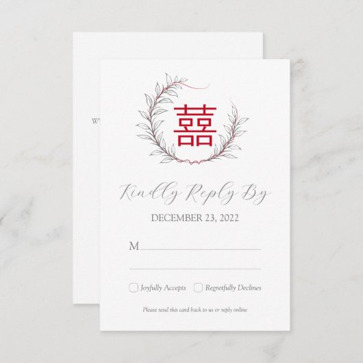 Carte Mariage chinois moderne RSVP avec QR Code (rouge) (Devant / Derrière)