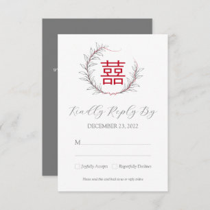 Carte Mariage chinois moderne RSVP avec QR Code (rouge)