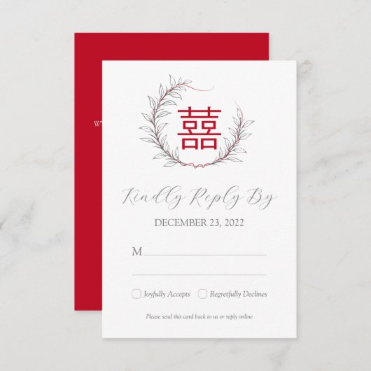Carte Mariage chinois moderne RSVP avec QR Code (rouge) (Devant / Derrière)