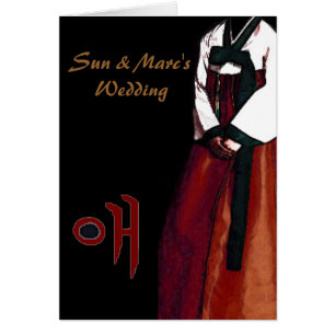 Carte Mariage coréen