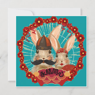 Carte Mariage de Nouvel An lunaire en cantonais