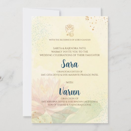 Carte mariage indienne Carte Mariage numérique hin (Devant)