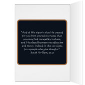 Carte Mariage inspirée du Coran (Intérieur (Gauche))