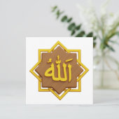 Carte mariage islamique (Debout devant)