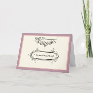 Carte Mariage islamique élégant bismillah fiançailles