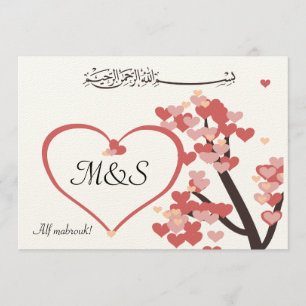 Carte Mariage islamique félicitations amour coeur arbre