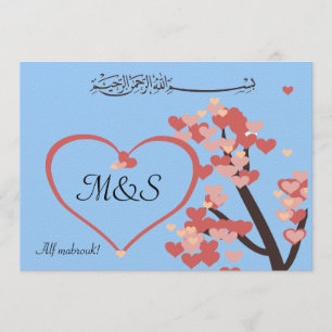 Carte Mariage islamique félicitations amour coeur arbre
