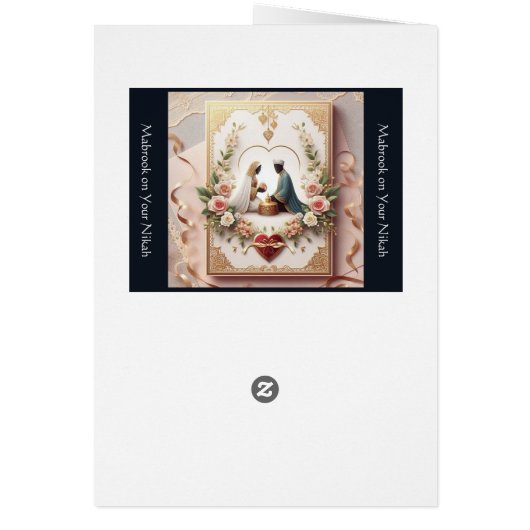 Carte Mariage musulmane (Dos)