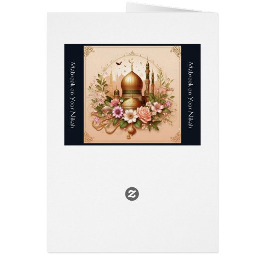 Carte Mariage musulmane moderne (Dos)