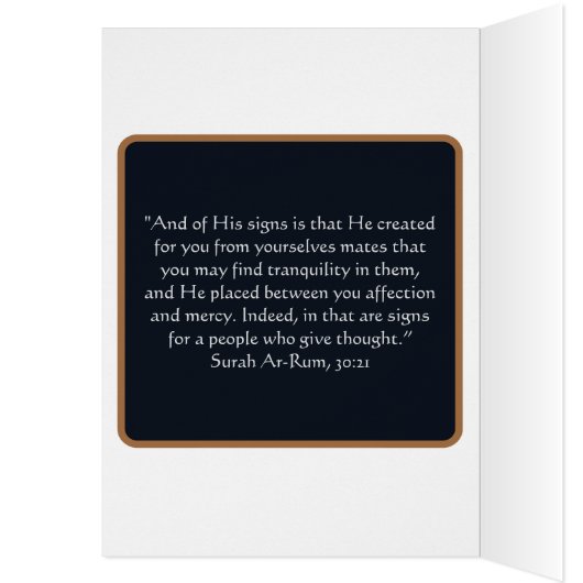 Carte Mariage musulmane moderne (Intérieur (Gauche))