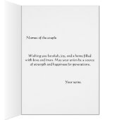 Carte Mariage musulmane moderne (Intérieur (Droit))