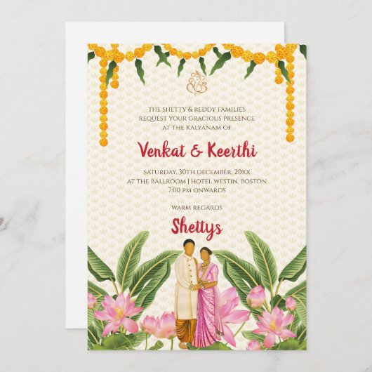 Carte Mariage sud-indienne Mariage tamoul numériqu (Devant / Derrière)